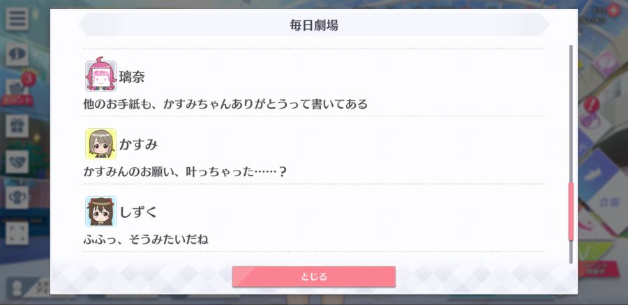 스쿠스타 매일 극장 200729_10.png