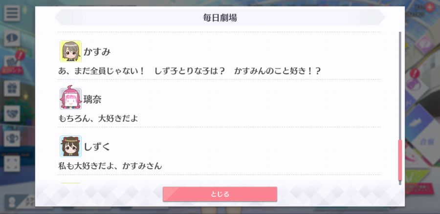 스쿠스타 매일 극장 200729_11.png