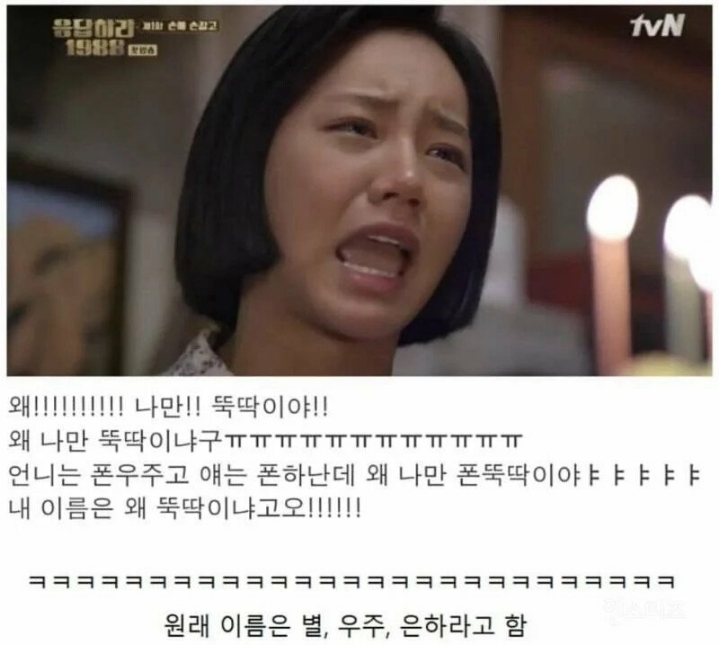 내 친구 삼남매 이름이_2.jpg