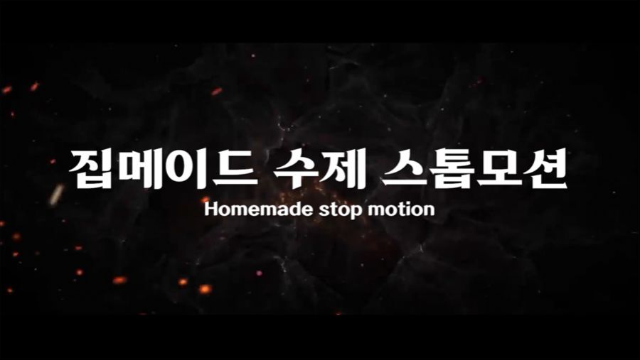 골든엑스라스트.mp4_000046041.png