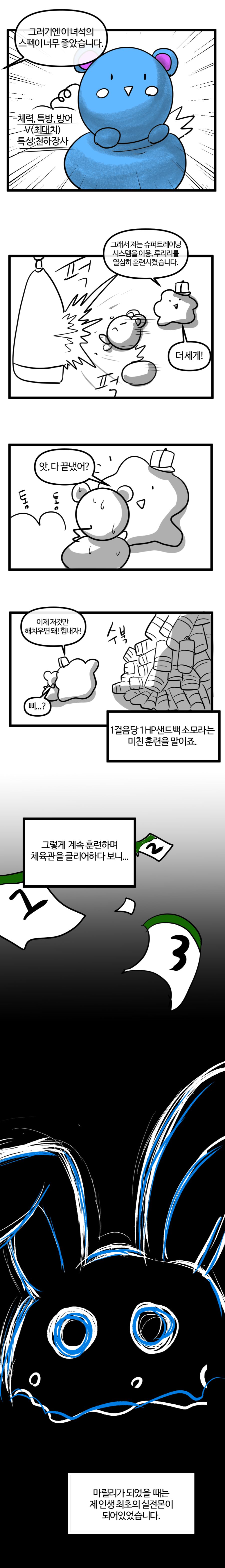 한일전2-2.jpg