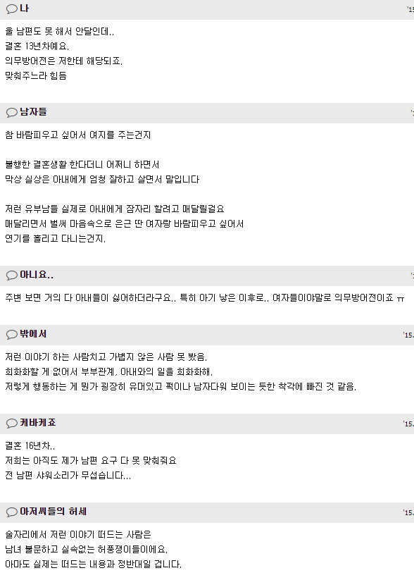 의무방어전 여성 입장.JPG_1.png