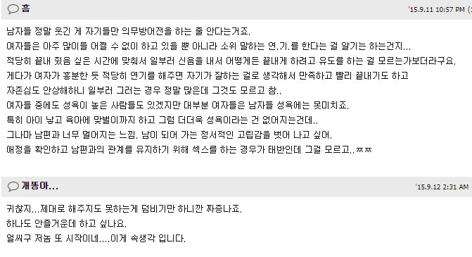 의무방어전 여성 입장.JPG_2.png