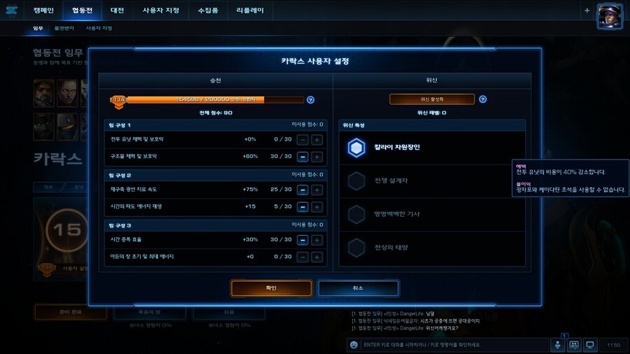 Screenshot2020-07-29 11_50_47.jpg