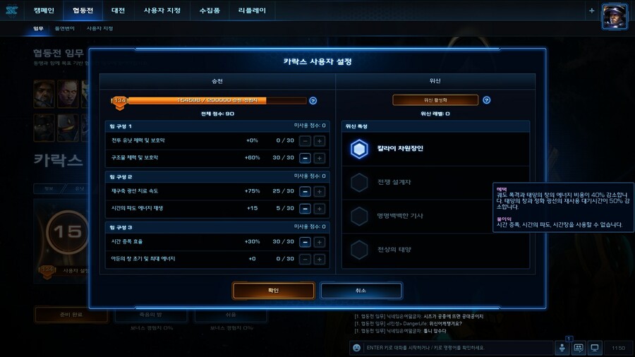 Screenshot2020-07-29 11_50_48.jpg