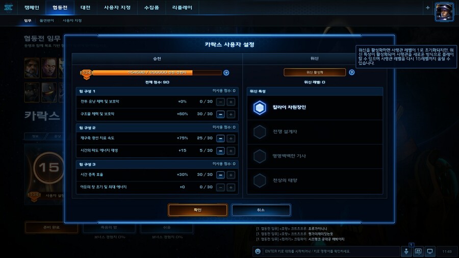 Screenshot2020-07-29 11_49_48.jpg