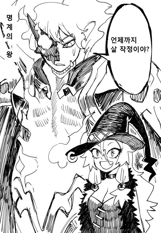 존버하는 마녀_4.jpg