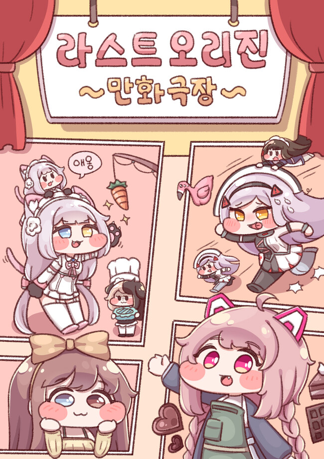 [라오진] 오늘은 스킨 실루엣 나오는 날_1.png
