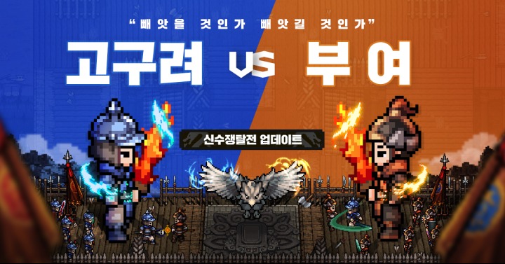 고구려모바일 이미지