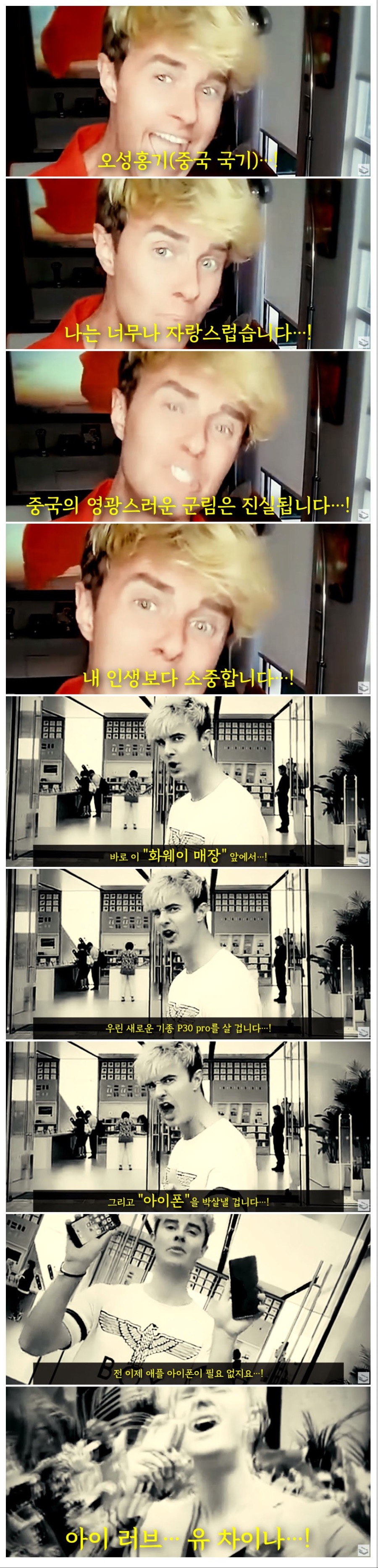 국뽕 코인을 넘어 유튜브에 새로 뜨는 코인.JPG_1.jpeg