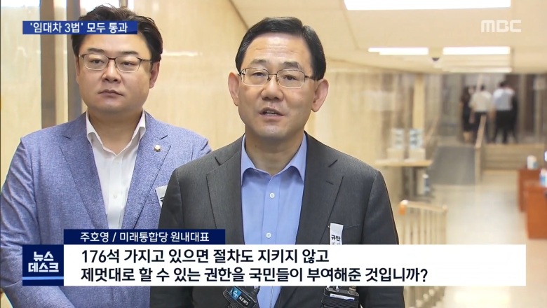 주호영이가 그래도 미통당중에서는 감이 날카롭네._1.jpg