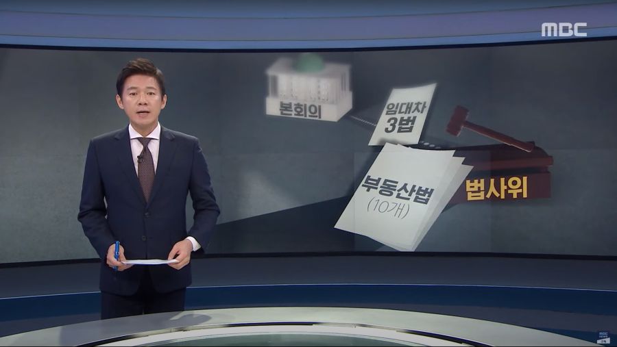 법안 처리에 거침 없이 속전속결로 달리는 민주당.jpg_1.png