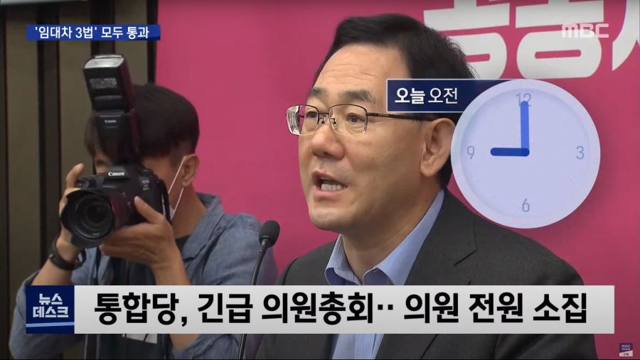 법안 처리에 거침 없이 속전속결로 달리는 민주당.jpg_6.png