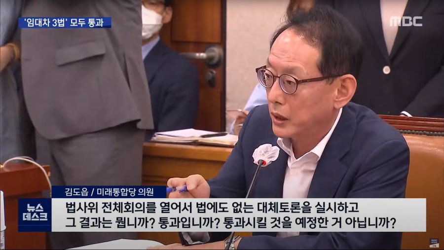 법안 처리에 거침 없이 속전속결로 달리는 민주당.jpg_15.png