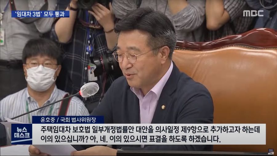 법안 처리에 거침 없이 속전속결로 달리는 민주당.jpg_16.png