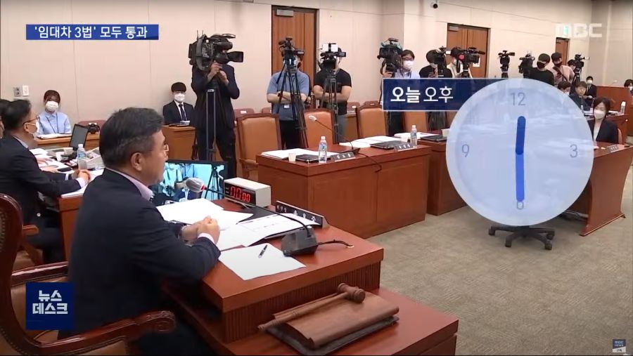 법안 처리에 거침 없이 속전속결로 달리는 민주당.jpg_24.png