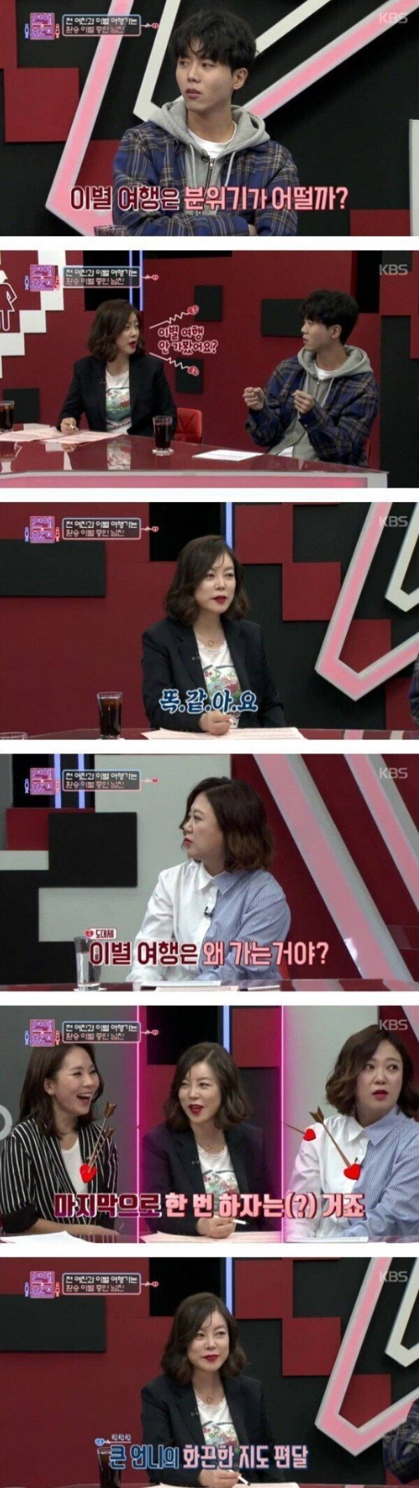이별여행을 가는 이유_1.jpg