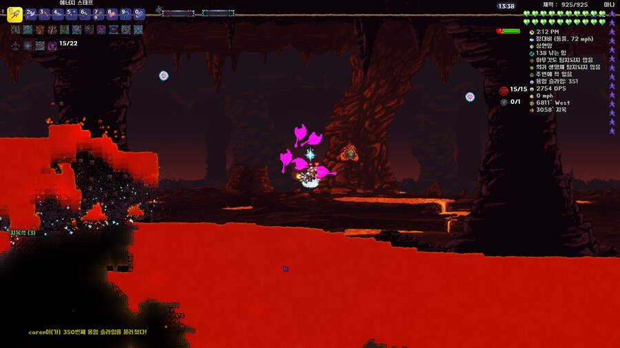 테라리아) 으아 모드 너무 좋다_1.jpg