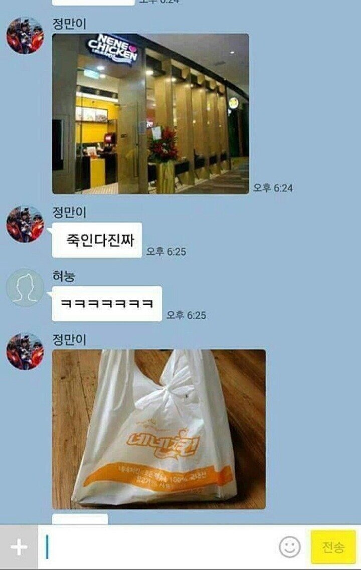 2년에 걸쳐 정만이 능욕하기.jpg_2.jpeg