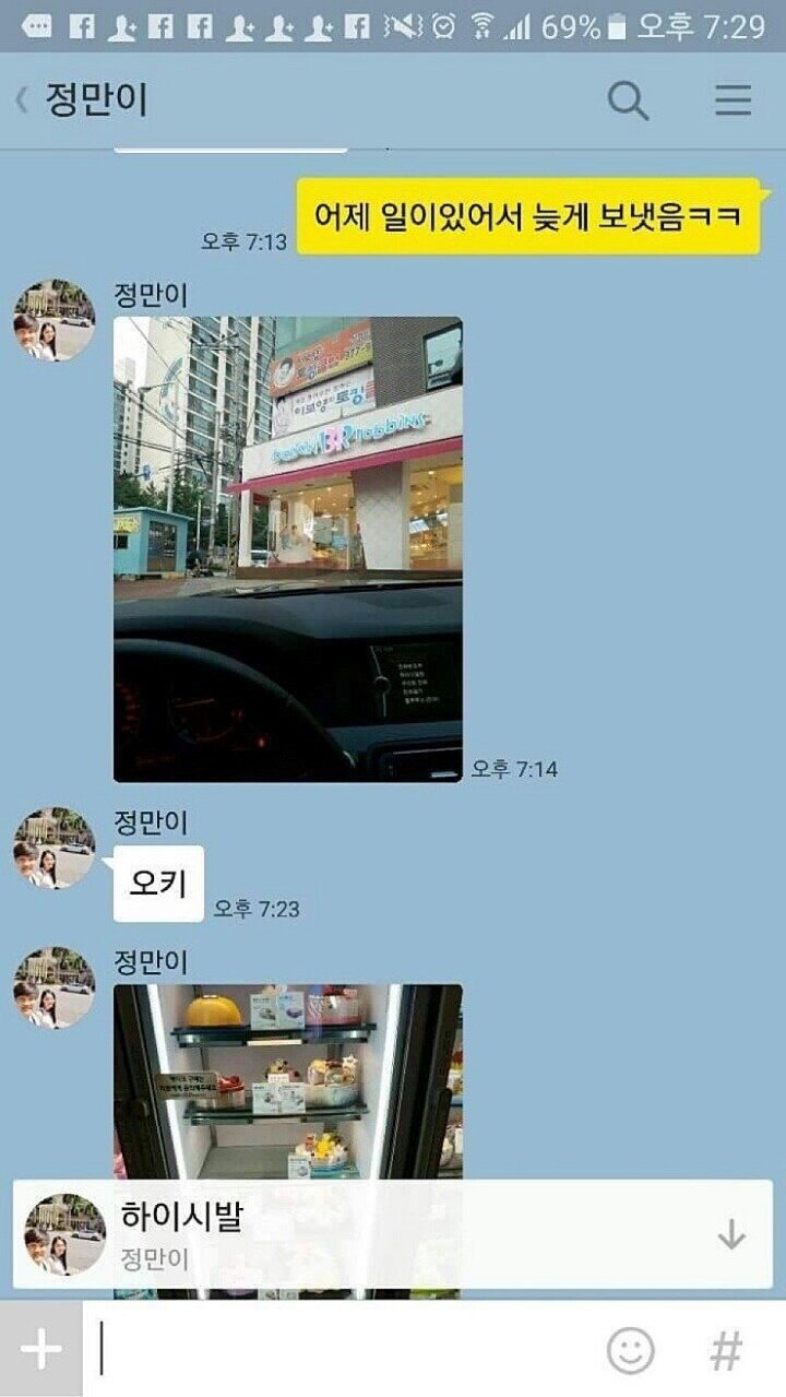 2년에 걸쳐 정만이 능욕하기.jpg_6.jpeg