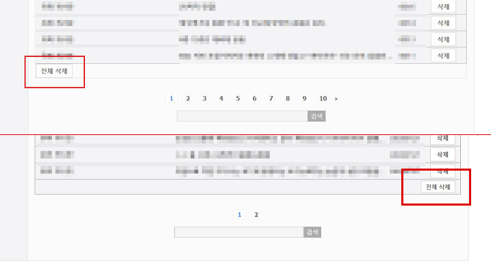 며칠전에 올렸던 댓글삭제 스크립트 업데이트해 봤음._1.jpg