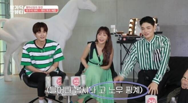 씨방새 '고 노무' 자막 논란에 나온 해명 "PD가 대구출신이라"_1.jpg