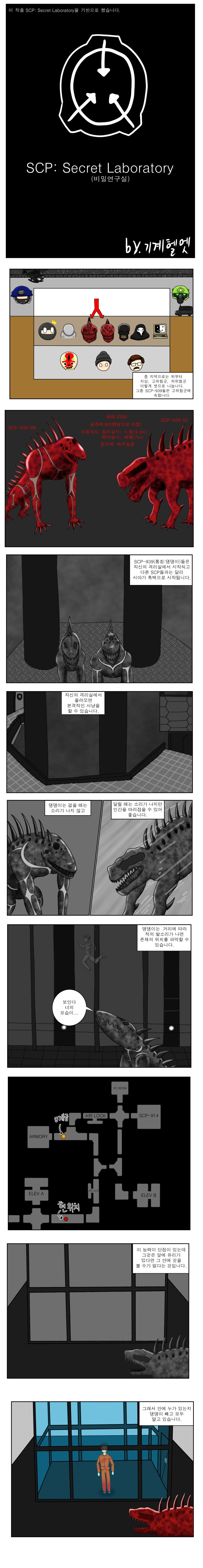 댕댕이(Part 1).jpg