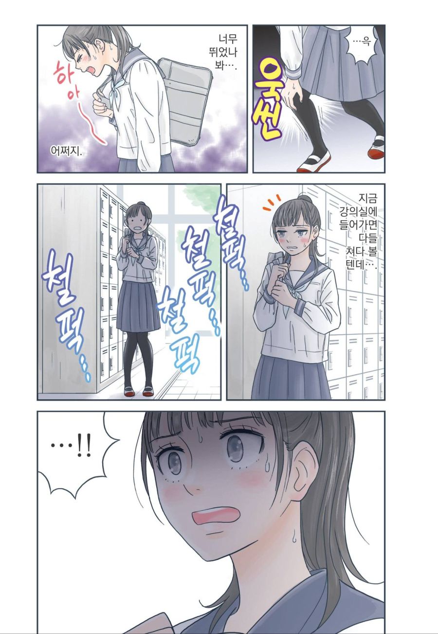 성인전자 이미지