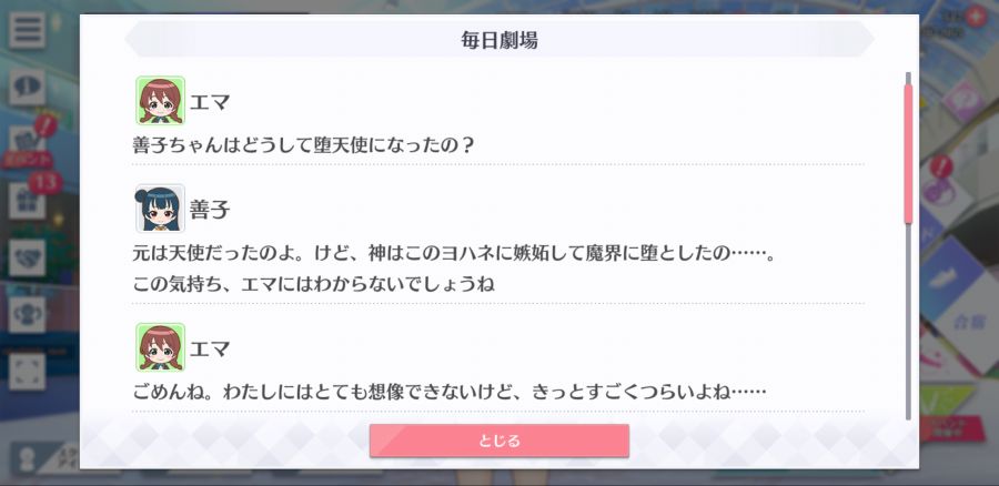 스쿠스타 매일 극장 200731_2.png