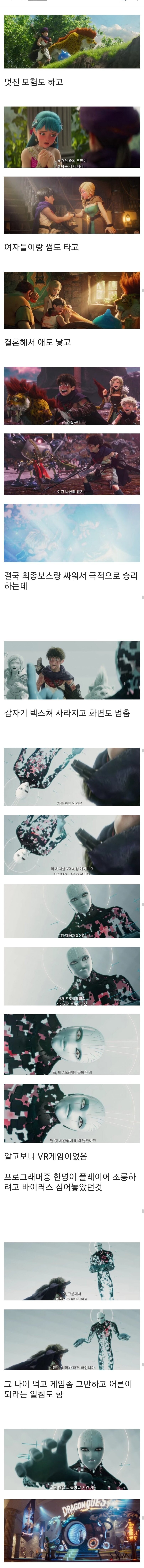 야 근데 둠 이터널 영화 보는데 이지랄 나면 웃기긴 하겠다_1.jpg