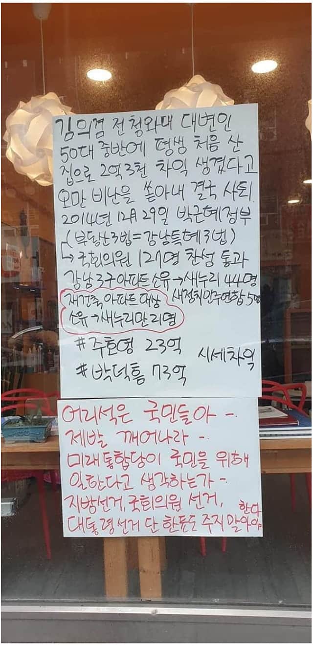 울산 미용실 근황_1.jpg