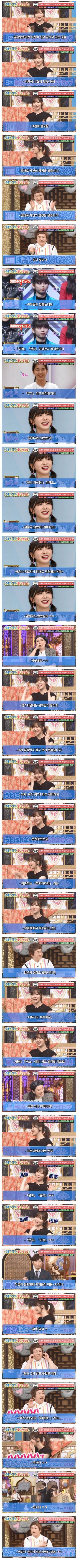 일본인이 분석한 한국식 예능 자막 특징_1.jpg