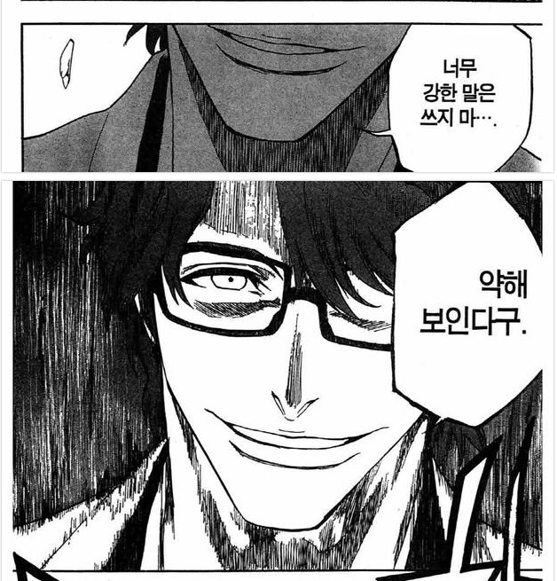 불법주차 스티커 붙이지 마세요_2.png
