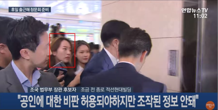 베글에 조국장관님께 무례하게 질문한 여기자_2.png