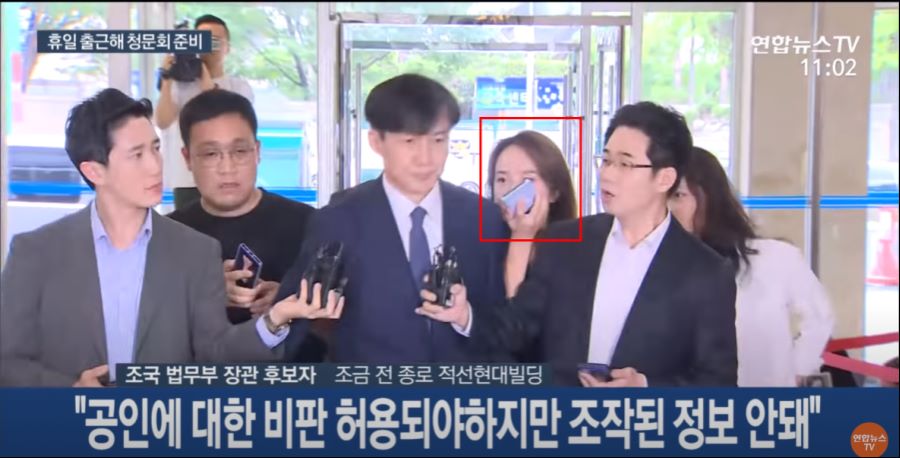 베글에 조국장관님께 무례하게 질문한 여기자_3.png
