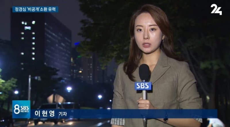 베글에 조국장관님께 무례하게 질문한 여기자_5.jpg