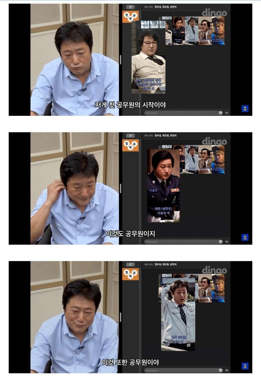 공무원 전문배우_1.jpg