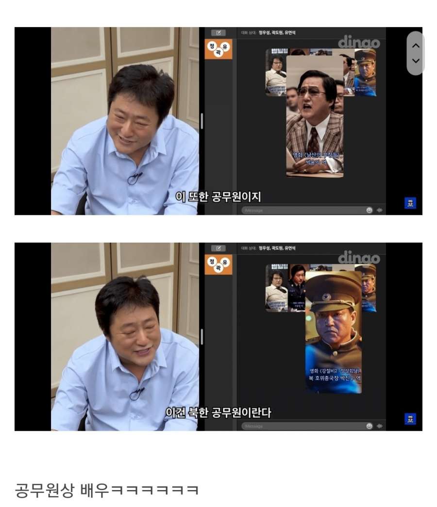 공무원 전문배우_2.jpg