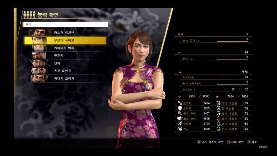 용7) [스포포함, 스압주의, 데이터주의] 울트라 어퍼 2,018+@개 후기_7.jpg