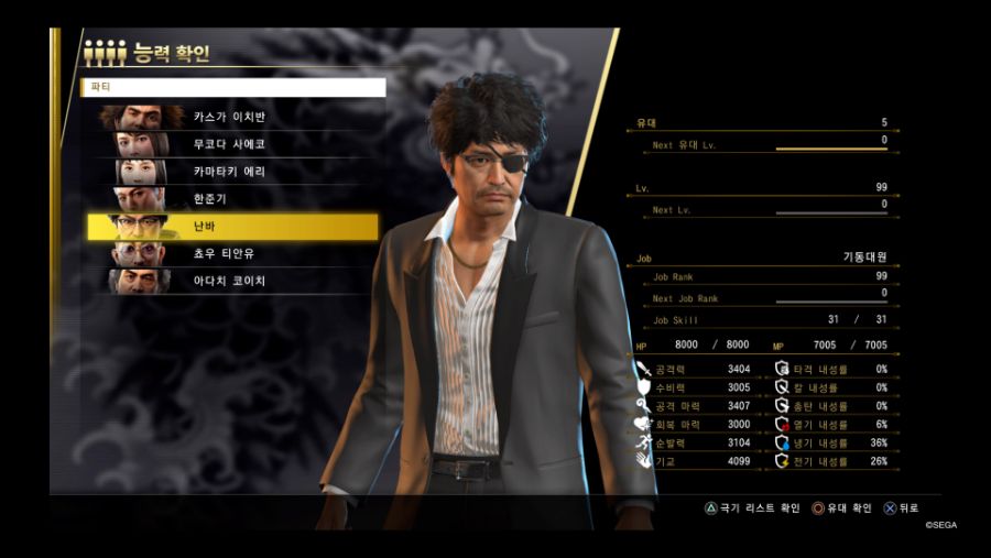 용7) [스포포함, 스압주의, 데이터주의] 울트라 어퍼 2,018+@개 후기_10.jpg