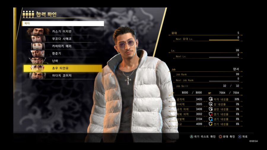 용7) [스포포함, 스압주의, 데이터주의] 울트라 어퍼 2,018+@개 후기_11.jpg