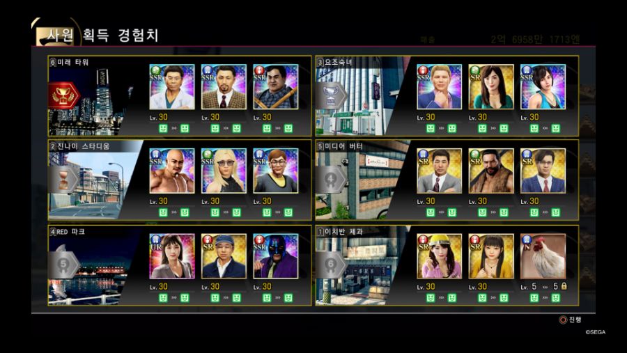 용7) [스포포함, 스압주의, 데이터주의] 울트라 어퍼 2,018+@개 후기_15.jpg