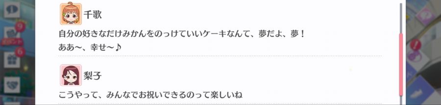 스쿠스타 매일 극장 200801_3.png