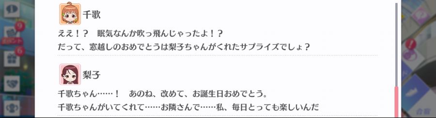 스쿠스타 매일 극장 200801_5.png