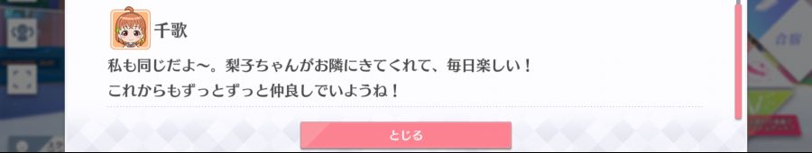 스쿠스타 매일 극장 200801_6.png