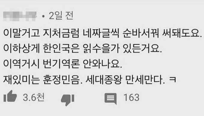 한국인만 읽을 수 있는 글자_1.jpg