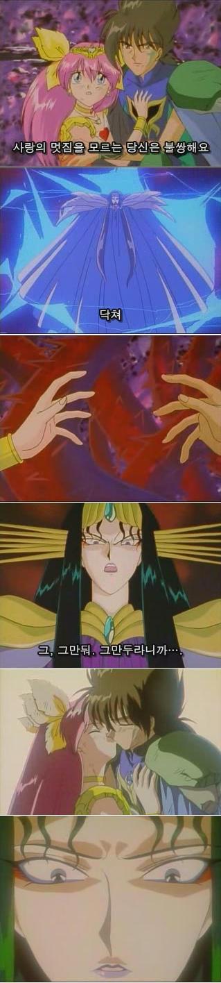 [미소녀 전사 세일러 문] 사랑의 멋짐을 모르는 당신은 불쌍해요_5.jpg