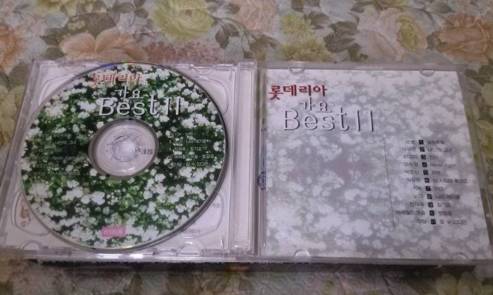 라오어2 재고처리 하는법.jpg_3.jpg