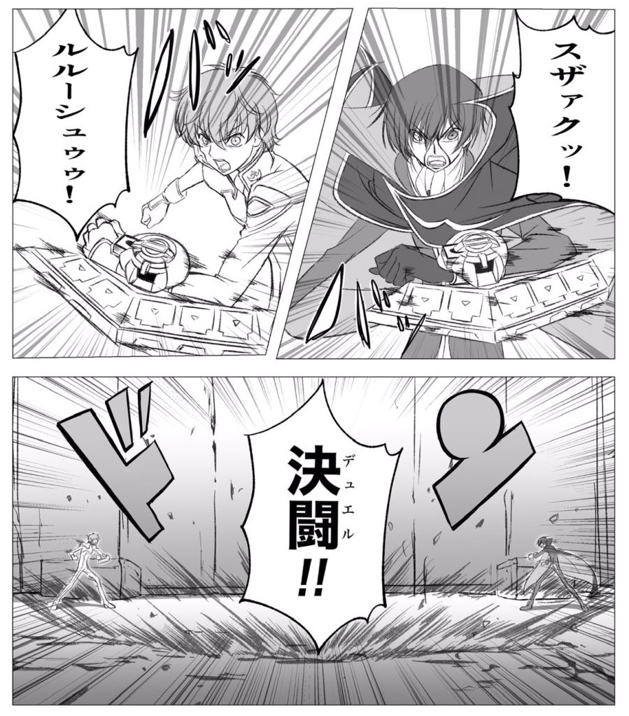 코드기어스) 로봇이나 눈깔초능력 없이 갓 애니 되는전개_1.jpg