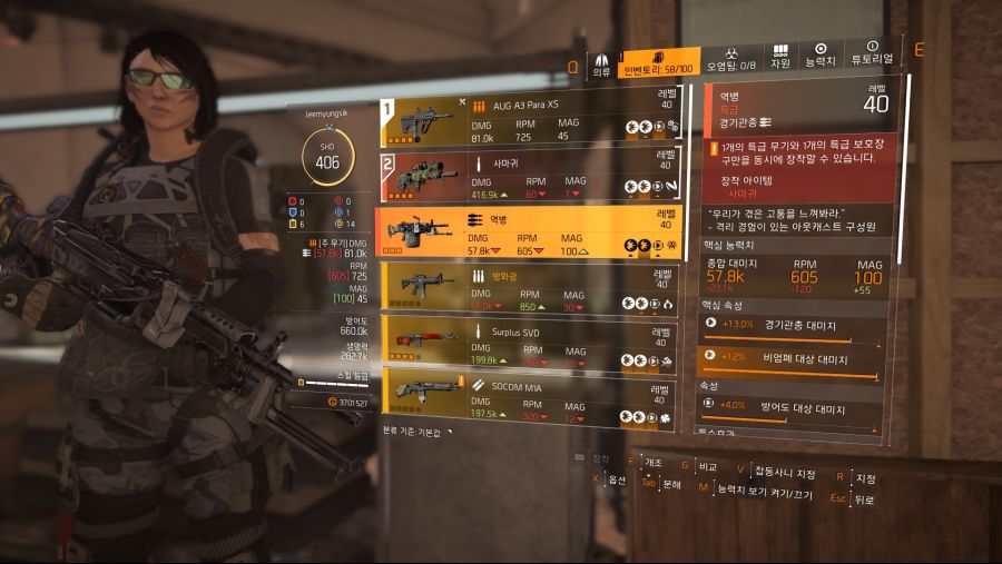 Tom Clancy's The Division® 22020-8-1-19-27-19.jpg